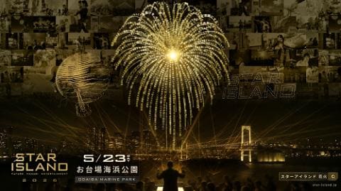 STAR ISLAND 2026