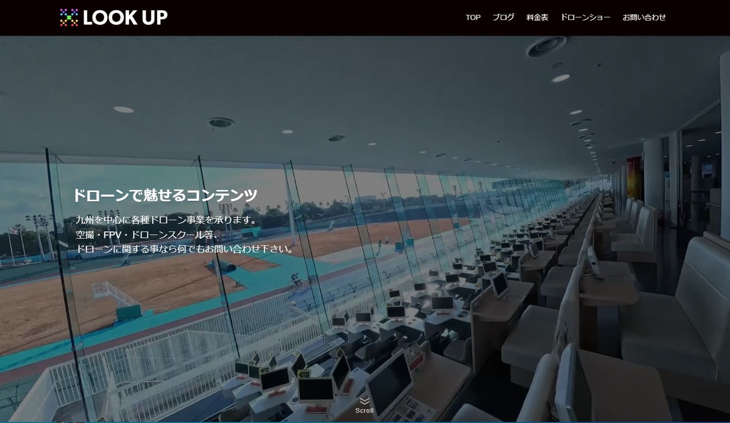 lookupの公式サイト