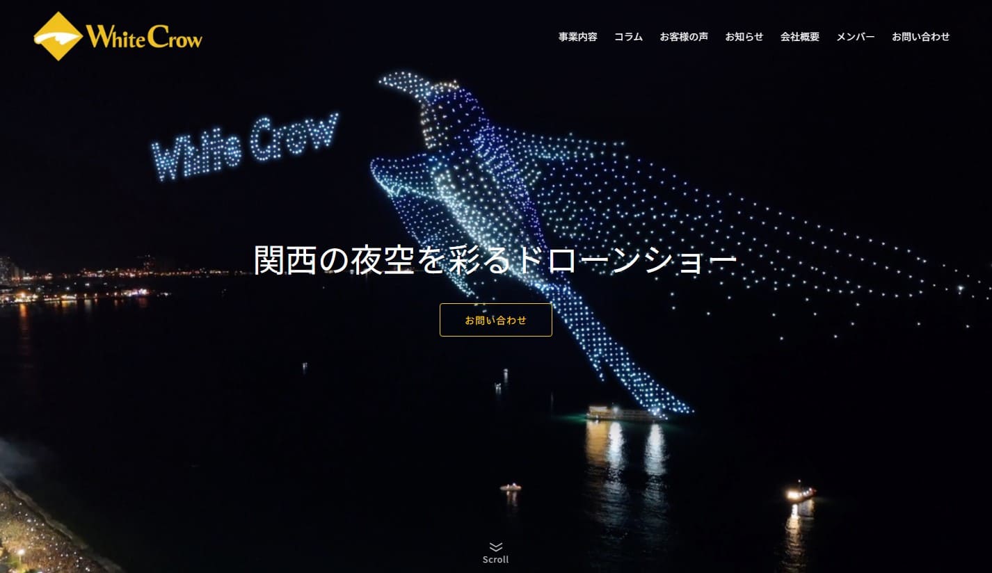 White Crow公式サイト